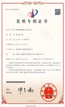 NWcertif1