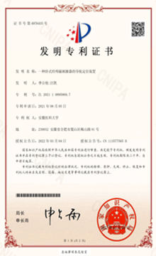 NWcertif2