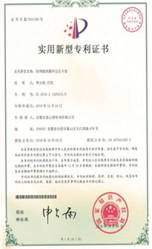 NWcertif3