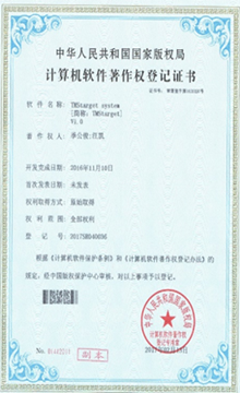 NWcertif4